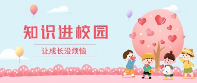 美女被大屌插网站白纸坊地域文化讲座“走进”白纸坊小学